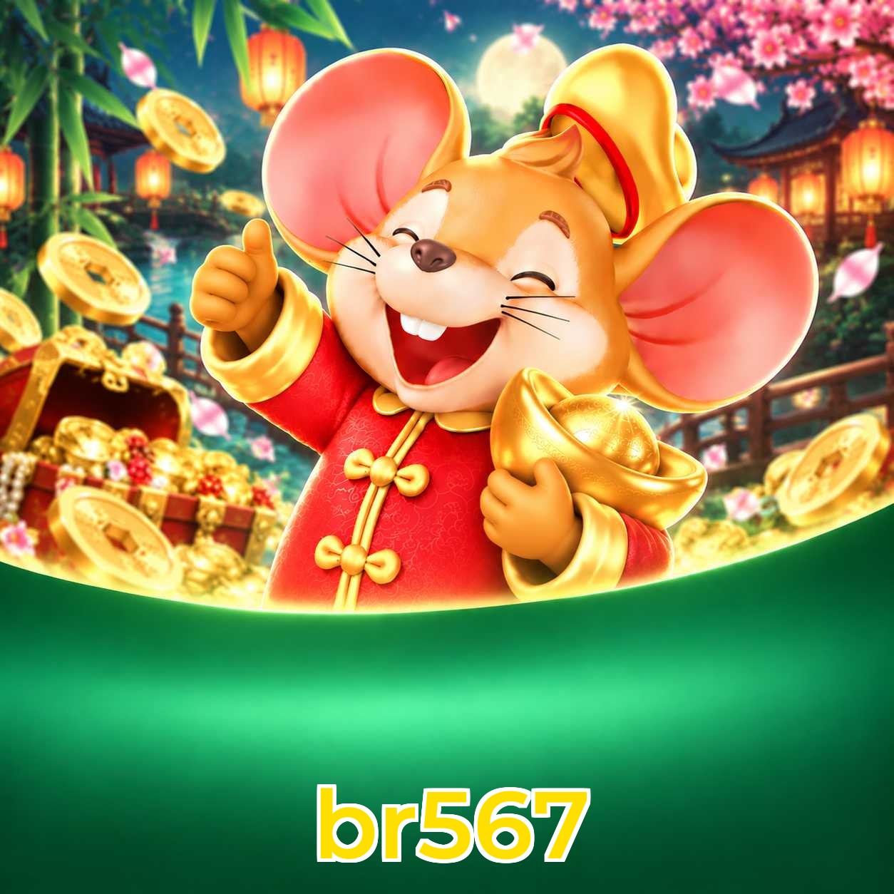 br567 System Requirements