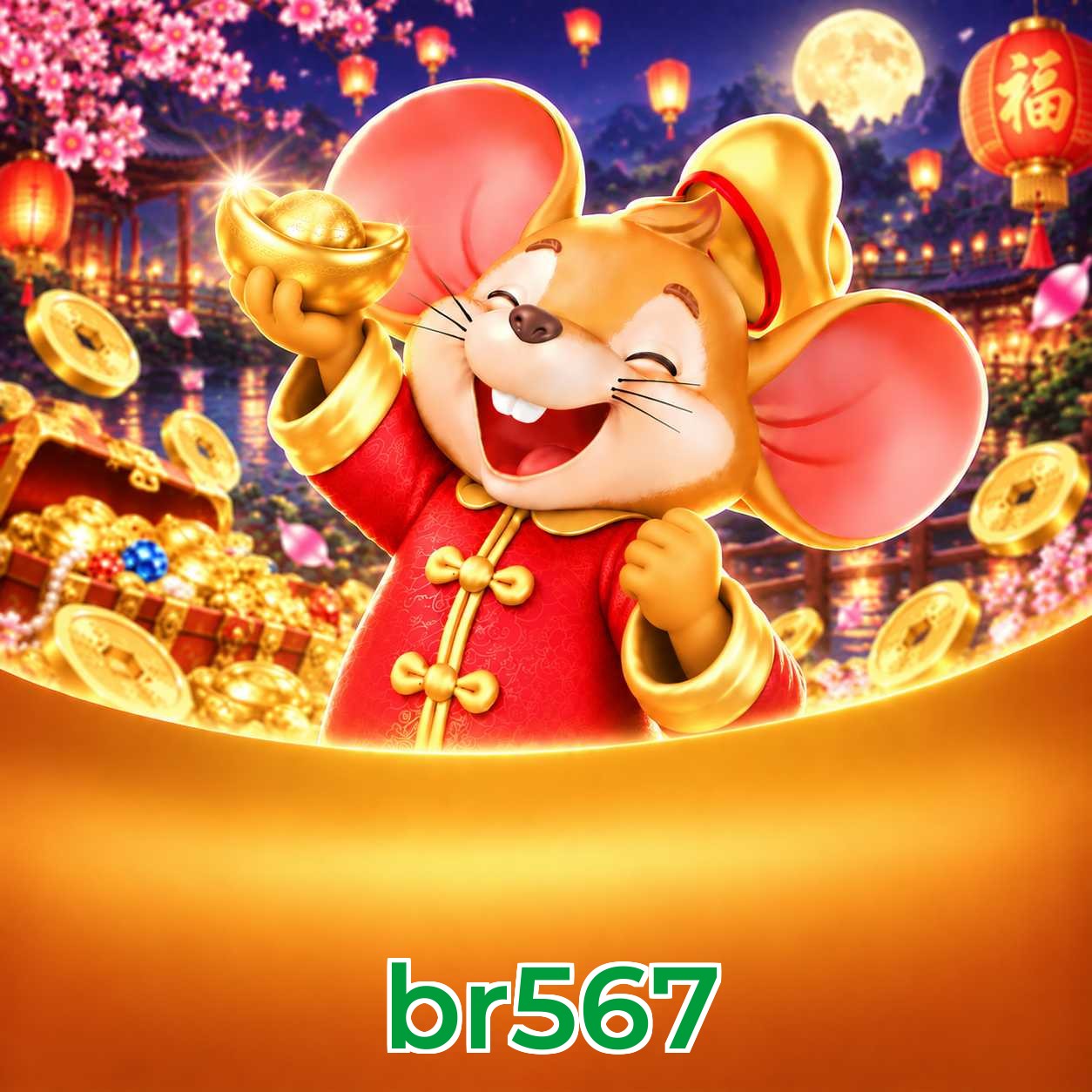 br567 Logo